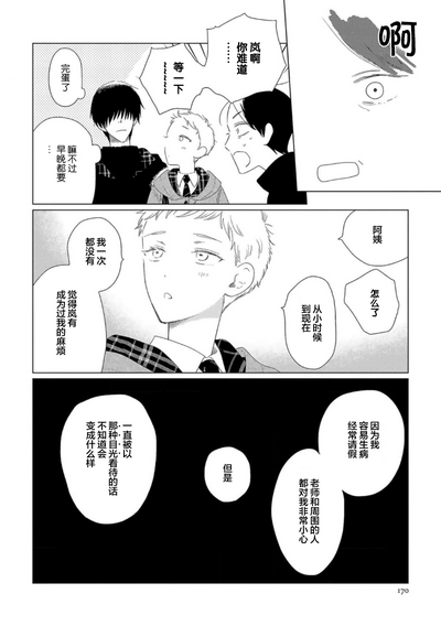第175頁圖