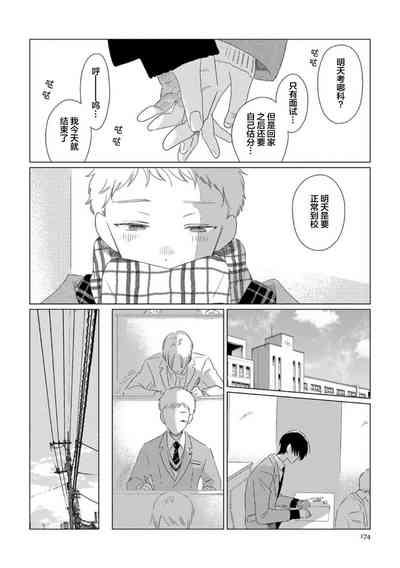 第179頁圖