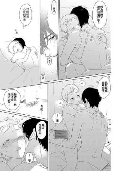 第203頁圖