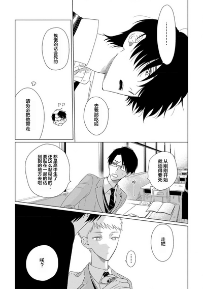 第35頁圖