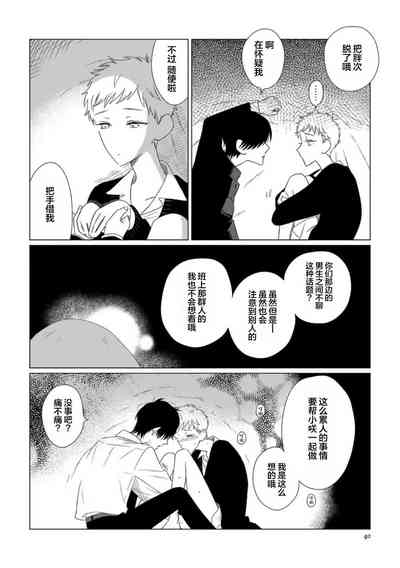 第43頁圖