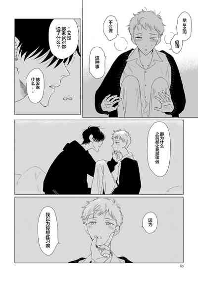 第63頁圖