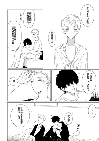 第75頁圖