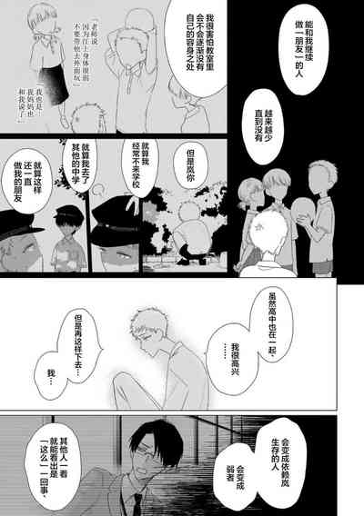 第99頁圖