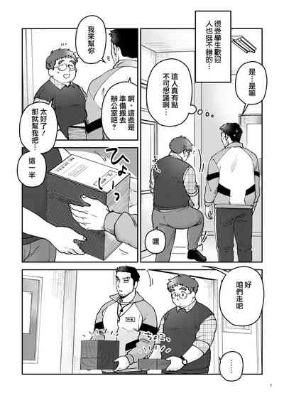 第7页图