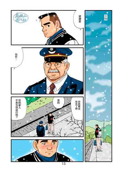 第15頁圖