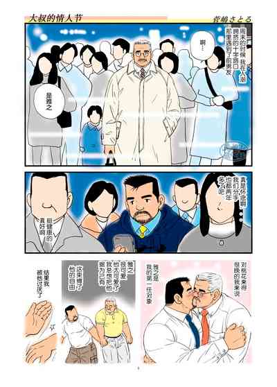 第19頁圖