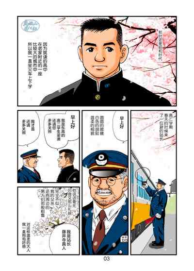 第3頁圖