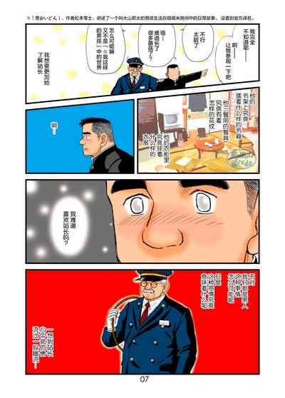 第7頁圖