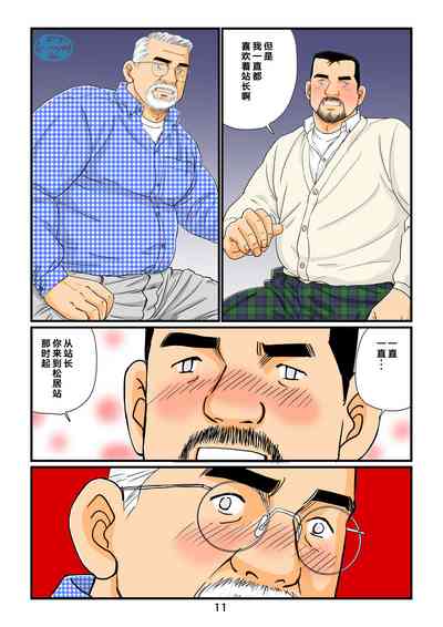 第11页图