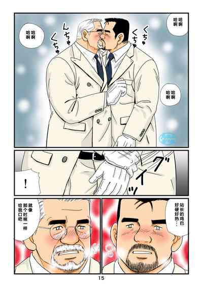 第15页图