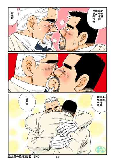 第23页图