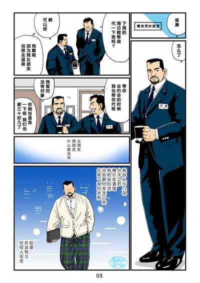 第3页图