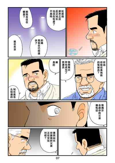 第7页图