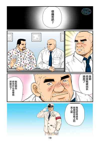 第19頁圖