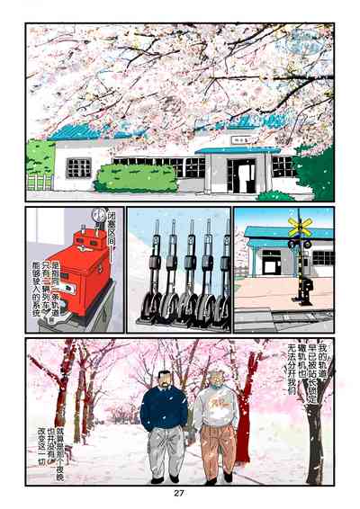 第27頁圖