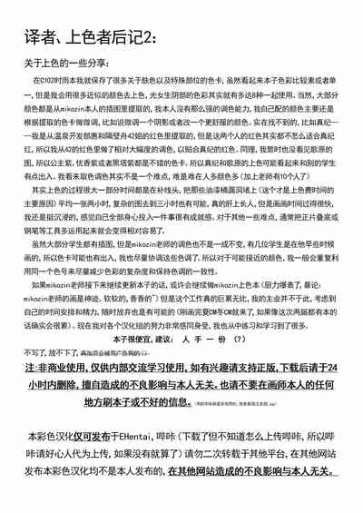第31页图