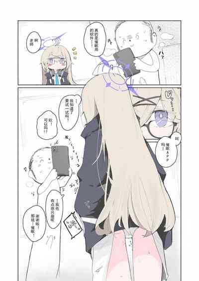 第7页图