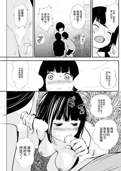 第7頁圖