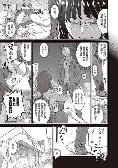 第7頁圖