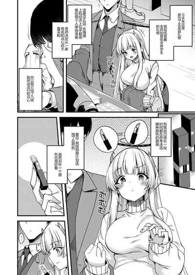 第3頁圖