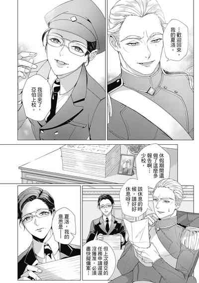 第111頁圖