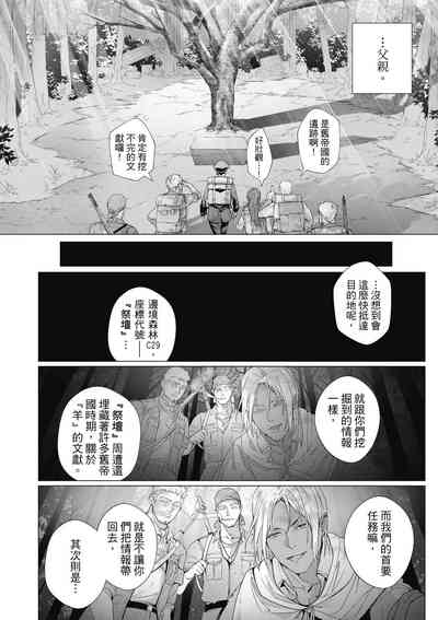第119頁圖