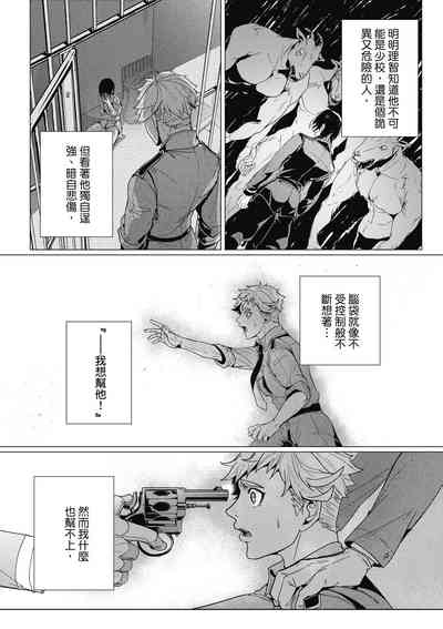 第163頁圖