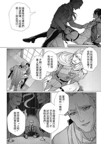 第175頁圖