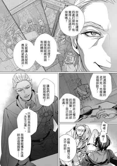 第179頁圖