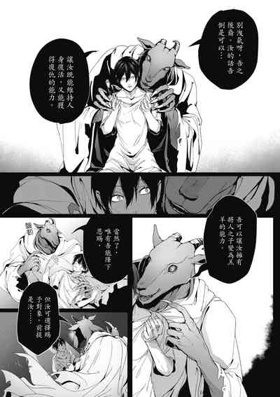第195頁圖