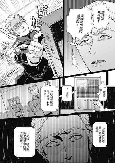 第31頁圖