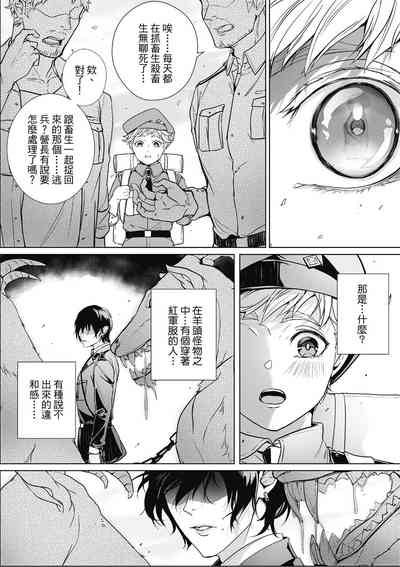 第35頁圖