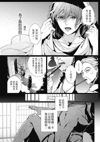 第87頁圖