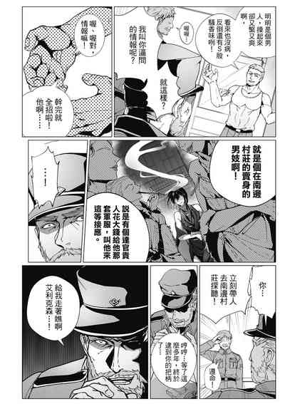 第91頁圖