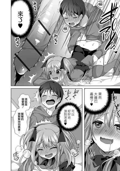 第11頁圖