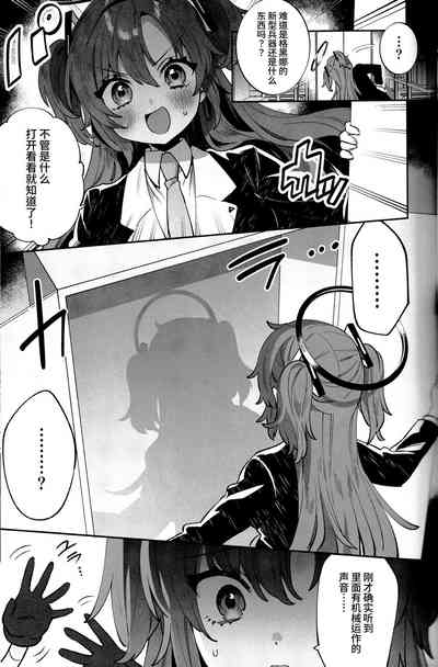 第7页图