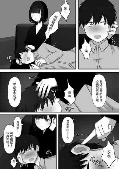 第7頁圖