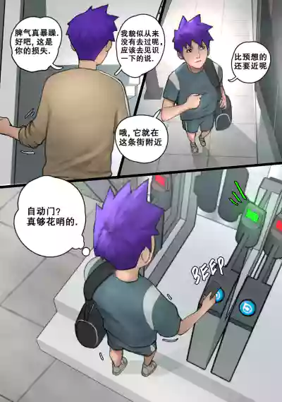 第3頁圖