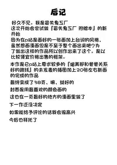 第43頁圖