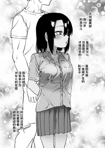 第7頁圖