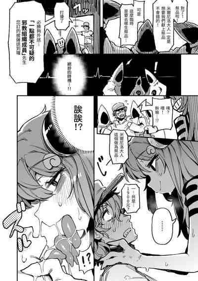 第139页图
