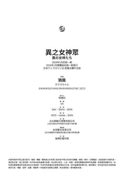 第163页图