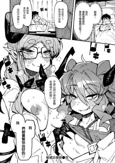 第59页图