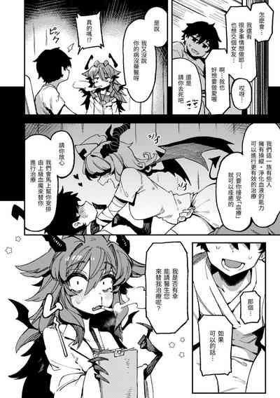 第7页图