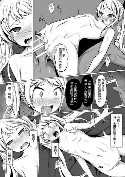 第19頁圖