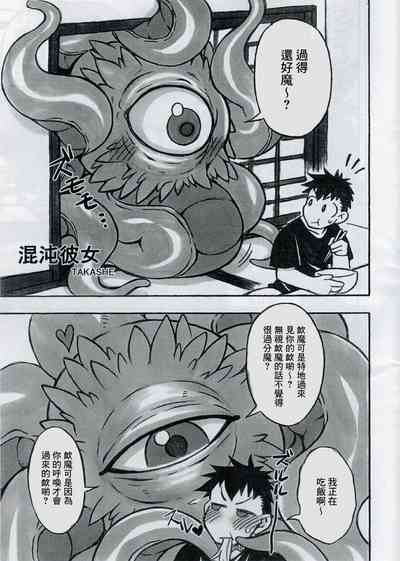 第3頁圖