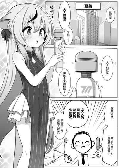第3页图