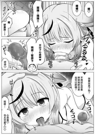 第7页图