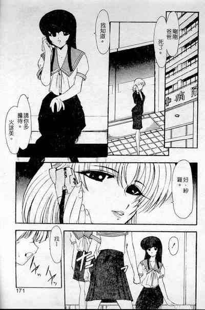第151頁圖
